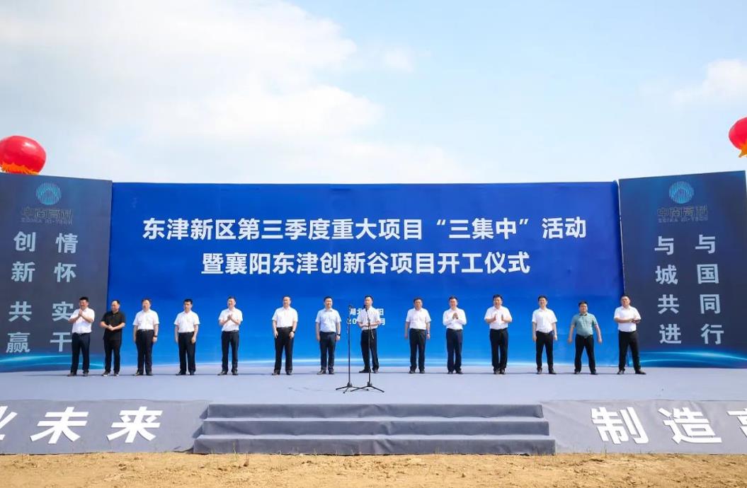 區域經濟促提升，騰越建筑助力產業振興“攻堅戰”